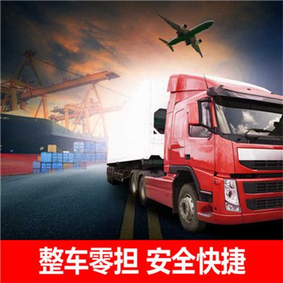 東莞到安康漢陰縣貨運(yùn)專線直達(dá)