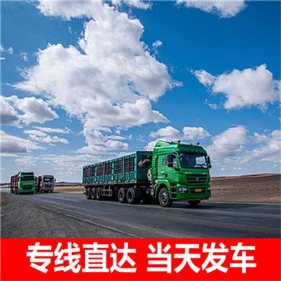 惠州到中衛(wèi)整車運輸公司