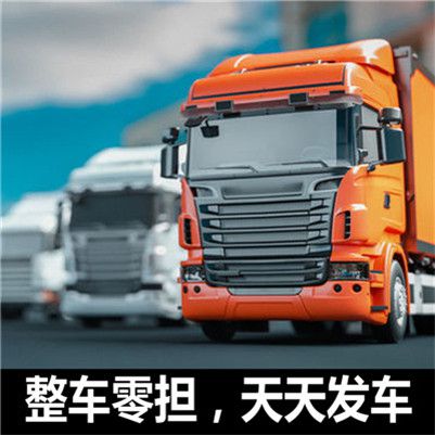 陽江到甘南夏河縣物流公司