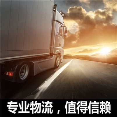 韶關(guān)到伊春友好區(qū)定點(diǎn)班線