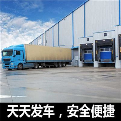 肇慶到潛山市物流運輸服務商