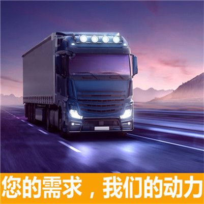 湛江到許昌襄城縣物流貨運(yùn)公司