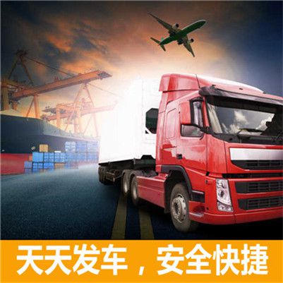 深圳到達(dá)州貨運(yùn)專線直達(dá)