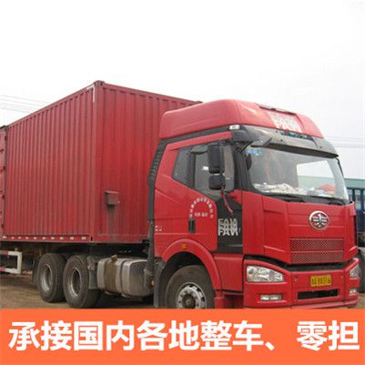 肇慶到寧波鎮(zhèn)海區(qū)物流運(yùn)輸服務(wù)商