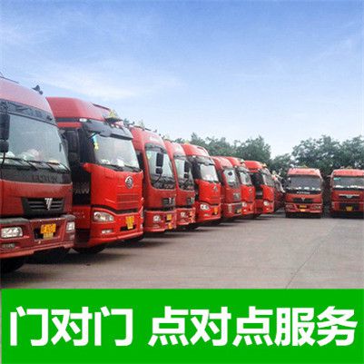 惠州到寶雞鳳翔區(qū)汽車(chē)托運(yùn)公司