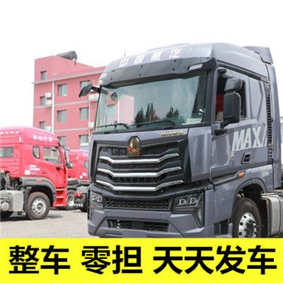 梅州到畢節(jié)物流運(yùn)輸服務(wù)商