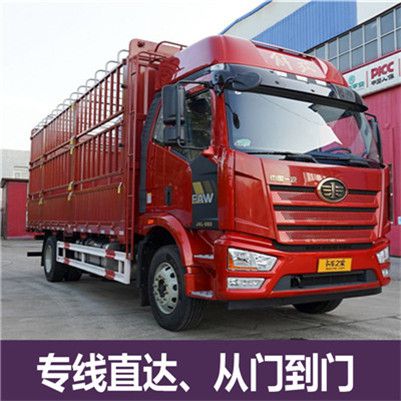 陽江到高雄湖內(nèi)區(qū)物流公司