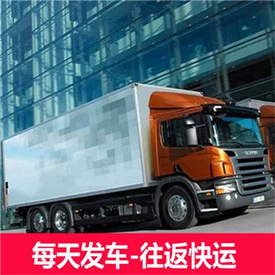 汕頭到連云港物流公司