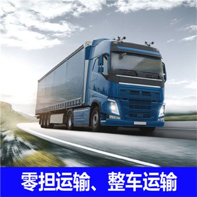 潮州到呼倫貝爾直達(dá)承運(yùn)