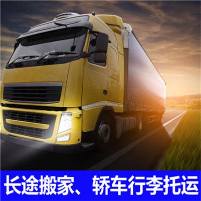 梅州到長(zhǎng)治壺關(guān)縣物流專線