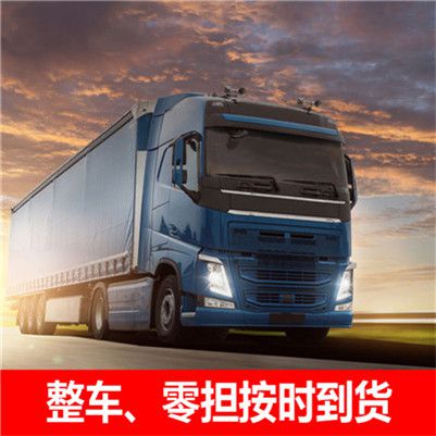 湛江到重慶北碚區(qū)貨運(yùn)專線直達(dá)