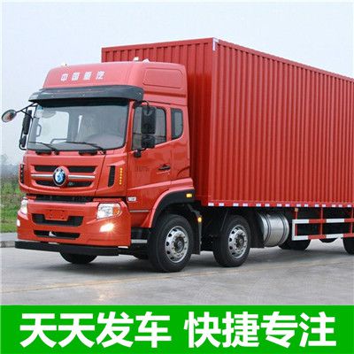 陽江到紹興新昌縣貨運(yùn)專線直達(dá)