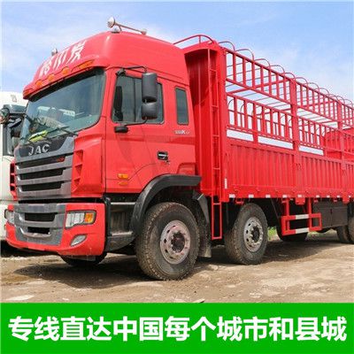 河源到無錫梁溪區(qū)定點(diǎn)班線