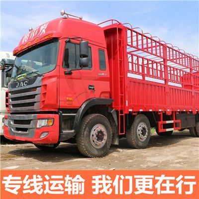 汕頭到六安裕安區(qū)物流貨運公司