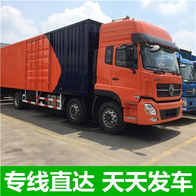 陽江到桃園復(fù)興區(qū)物流貨運(yùn)公司