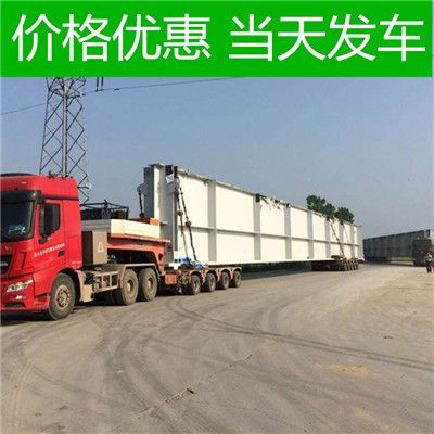 廣州到包頭土默特右旗物流運輸服務(wù)商