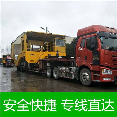 江門到岳陽華容縣貨運公司