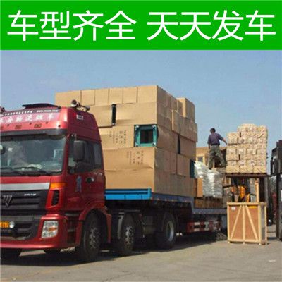 韶關(guān)到韶關(guān)斗門區(qū)定點(diǎn)班線