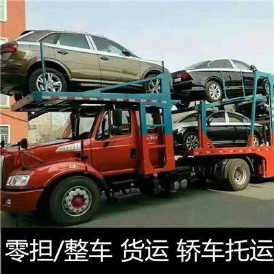 揭陽到菏澤鄆城縣貨運(yùn)公司