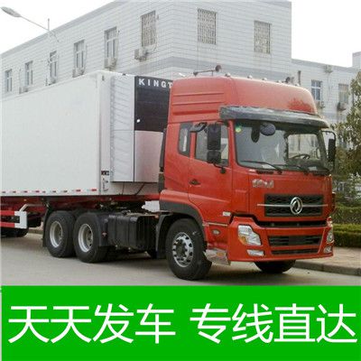 江門到北京東城區(qū)物流公司