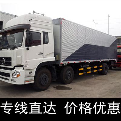 江門到華鎣市精準(zhǔn)貨運