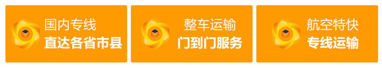 中山到唐山豐潤(rùn)區(qū)物流公司