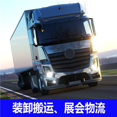 中山到曲靖陸良縣物流運(yùn)輸服務(wù)商