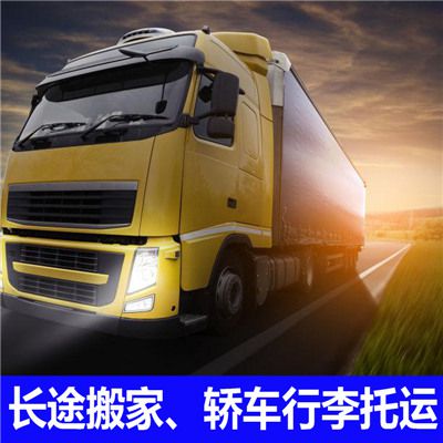 江門到臺(tái)州三門縣物流貨運(yùn)公司