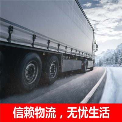 陽江到汝州市貨運(yùn)專線