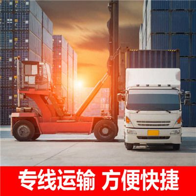 汕尾到玉林福綿區(qū)物流貨運公司