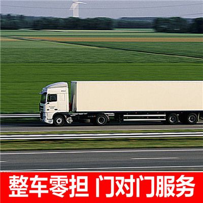 湛江到重慶墊江縣貨運(yùn)公司