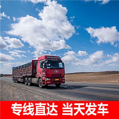 惠州到宜春整車運輸公司