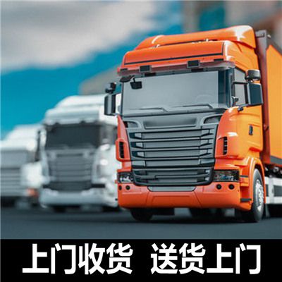 韶關(guān)到保定貨運公司