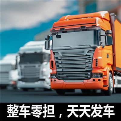 汕頭到龍口市物流公司