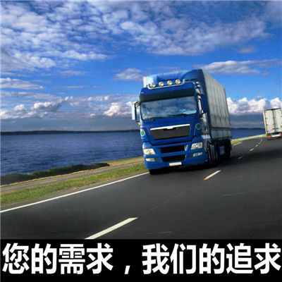 珠海到運城垣曲縣物流公司