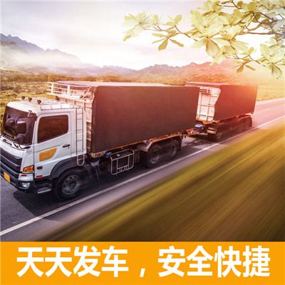 惠州到赤峰翁牛特旗物流運(yùn)輸服務(wù)商