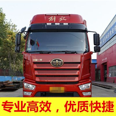 珠海到昆玉市貨運公司