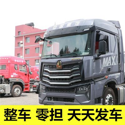 惠州到南寧邕寧區(qū)物流貨運(yùn)公司