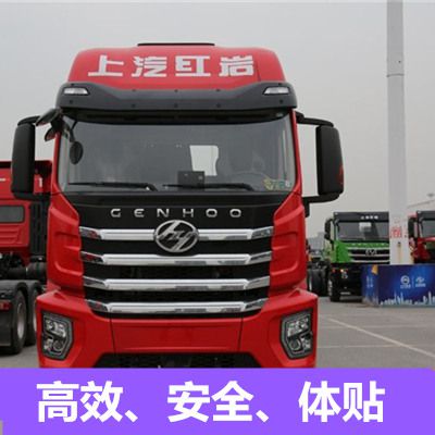 清遠(yuǎn)到成都蒲江縣物流專線