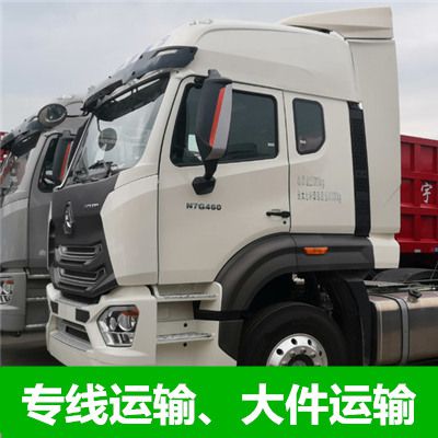 深圳到拉薩城關(guān)區(qū)貨運公司