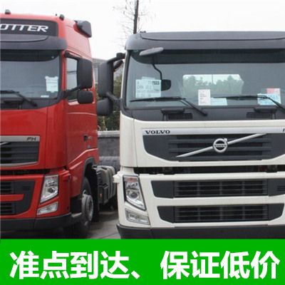 湛江到臺(tái)南新化區(qū)物流公司