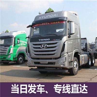 東莞到臺北大同區(qū)貨運公司