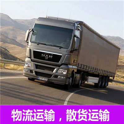 汕尾到常州鐘樓區(qū)貨運公司